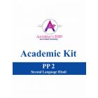 PP2 - Second Language Hindi Academic Kit for Aavishkars BMS An Iconic School