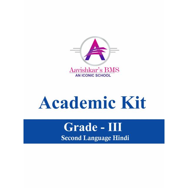 Grade 3 - Second Language Hindi Academic Kit for Aavishkars BMS An Iconic School